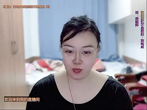 yingying1222 online show from April 14, 11:26 am