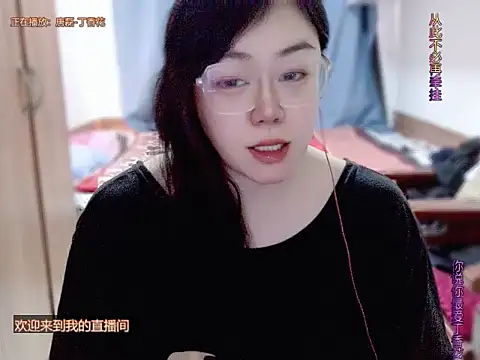 yingying1222 online show from March 30, 1:18 am