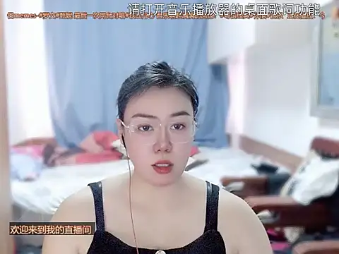 yingying1222 online show from March 21, 1:40 am
