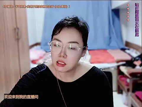 yingying1222 online show from July 13, 12:04 pm