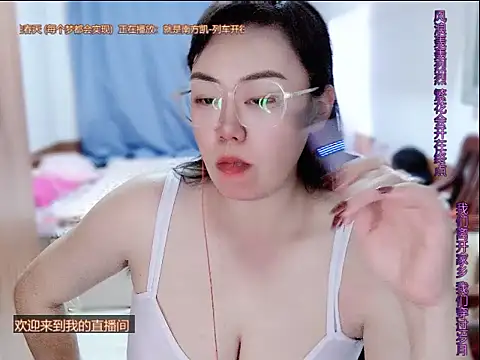 Snapshot of yingying1222 chatting on May 29, 8:53 am yingying1222 online show from May 29, 8:53 am