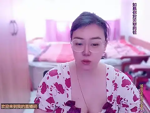 yingying1222 online show from March 11, 12:04 am