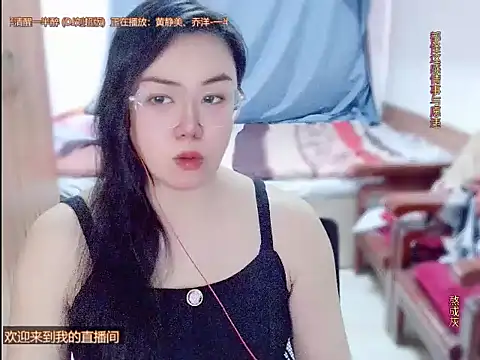 yingying1222 online show from March 13, 12:26 am
