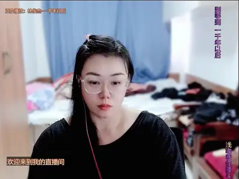 Snapshot of yingying1222 chatting on June 10, 8:26 am yingying1222 online show from June 10, 8:26 am