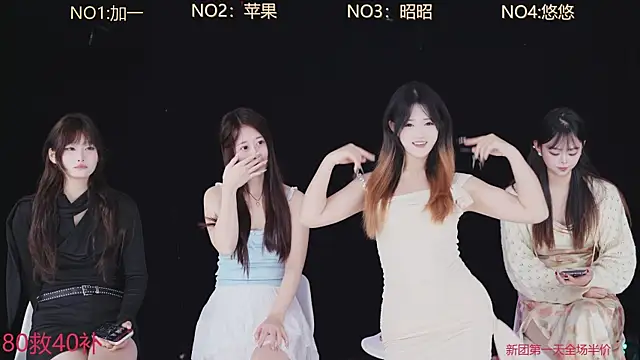 A-lucky-001 online show from February 8, 10:35 am