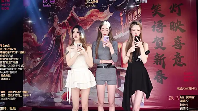 Bgirl-001 online show from March 4, 10:45 am