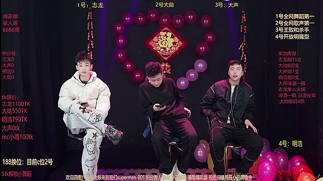 supermen-001 online show from February 15, 1:43 pm