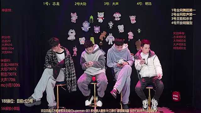 supermen-001 online show from February 9, 2:26 pm