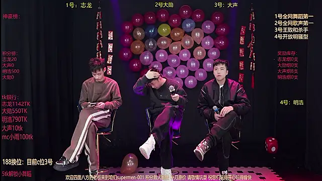 supermen-001 online show from February 14, 12:49 pm