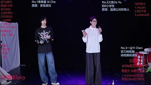 GGBond-02 online show from February 13, 2:39 pm