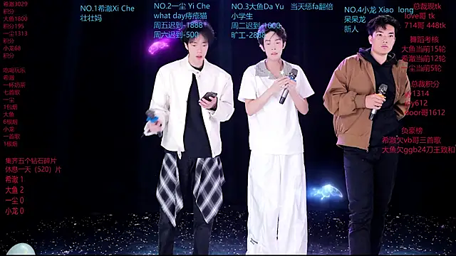 GGBond-02 online show from March 8, 1:47 pm