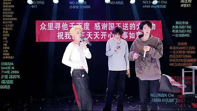 GGBond-02 online show from March 26, 12:25 pm