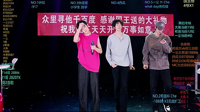 GGBond-02 online show from March 25, 11:20 am