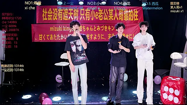 GGBond-02 online show from April 12, 8:39 am