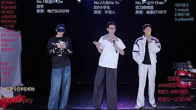 GGBond-02 online show from February 11, 2:50 pm