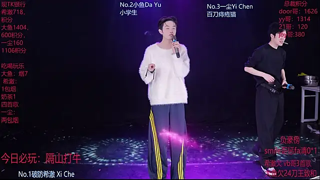 GGBond-02 online show from February 28, 10:48 am