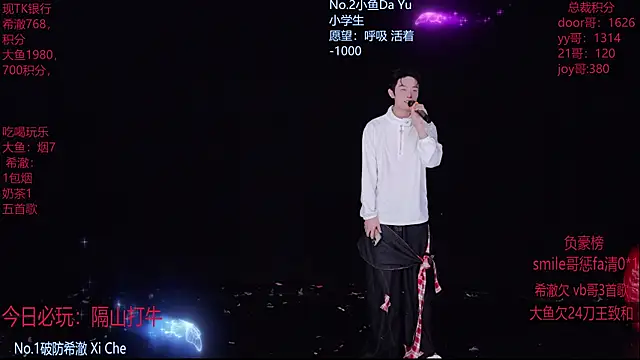 GGBond-02 online show from February 26, 2:50 pm