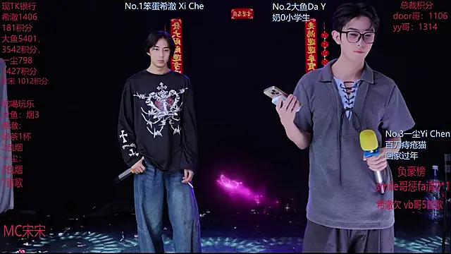 GGBond-02 online show from February 16, 2:59 pm