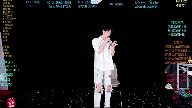 GGBond-02 online show from March 28, 12:39 pm