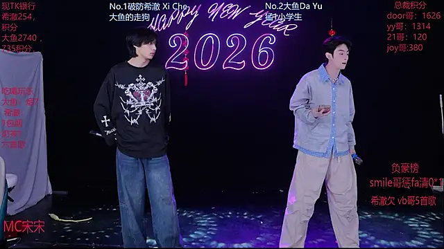 GGBond-02 online show from February 21, 1:35 pm