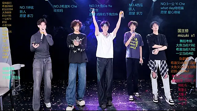 GGBond-02 online show from March 19, 12:49 pm