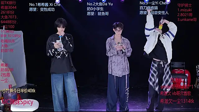 GGBond-02 online show from February 12, 2:39 pm