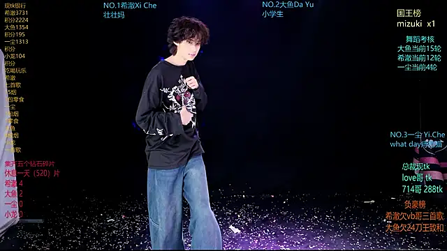 GGBond-02 online show from March 15, 4:47 pm