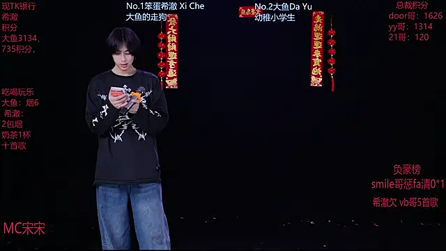 GGBond-02 online show from February 18, 1:40 pm