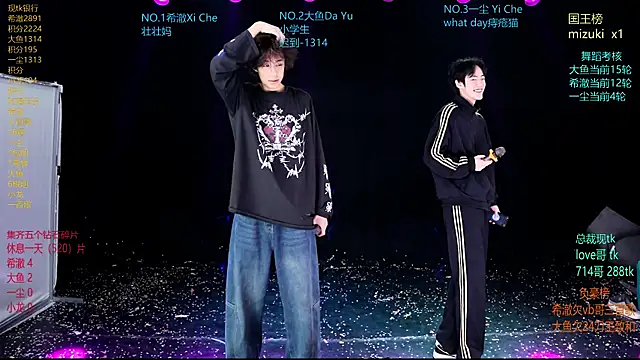 GGBond-02 online show from March 16, 12:31 pm