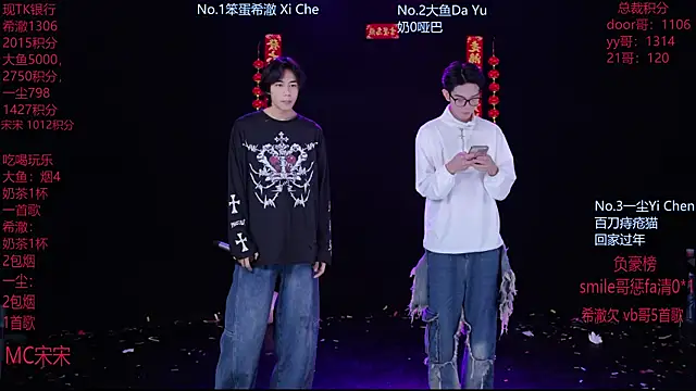 GGBond-02 online show from February 17, 2:36 pm