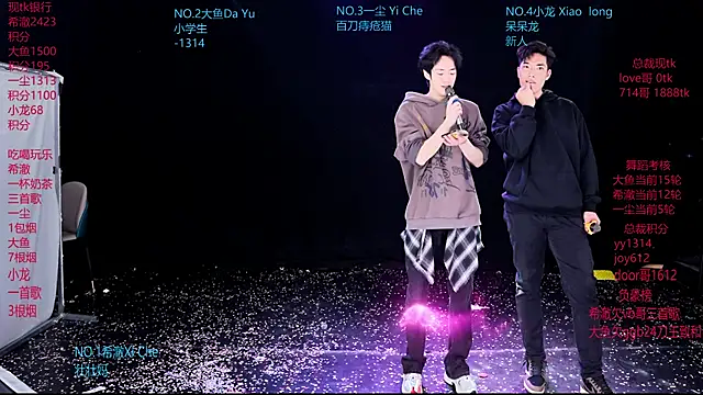 GGBond-02 online show from March 5, 2:13 pm