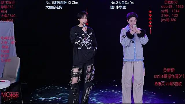 GGBond-02 online show from February 22, 6:05 am