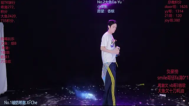 GGBond-02 online show from February 25, 4:29 pm