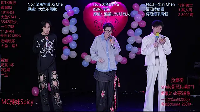 GGBond-02 online show from February 14, 2:50 pm