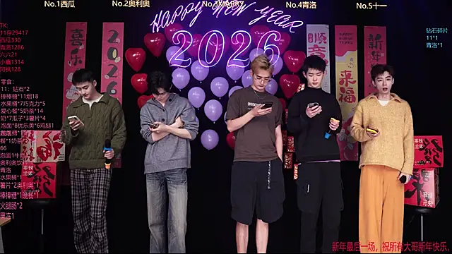 Snapshot of Dzboy-003 chatting on February 14, 9:42 am Dzboy-003 online show from February 14, 9:42 am