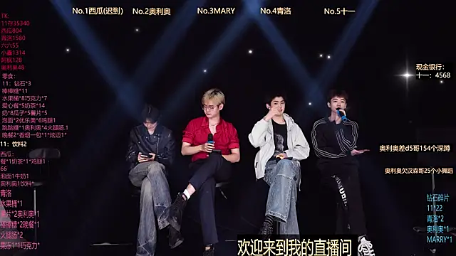 Snapshot of Dzboy-003 chatting on February 25, 10:15 am Dzboy-003 online show from February 25, 10:15 am