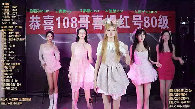 SKY9421 online show from March 28, 5:36 pm