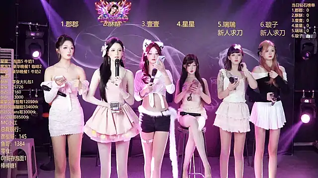 SKY9421 online show from March 6, 4:57 pm