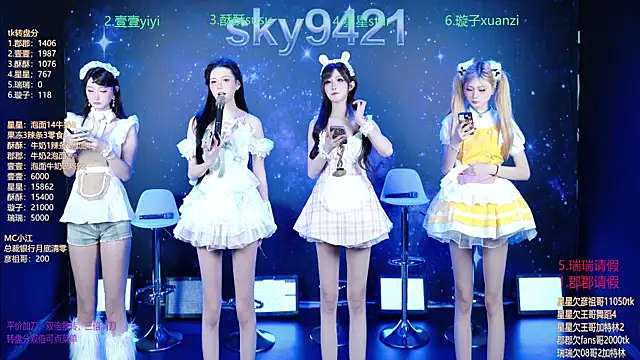 SKY9421 online show from April 4, 3:40 pm