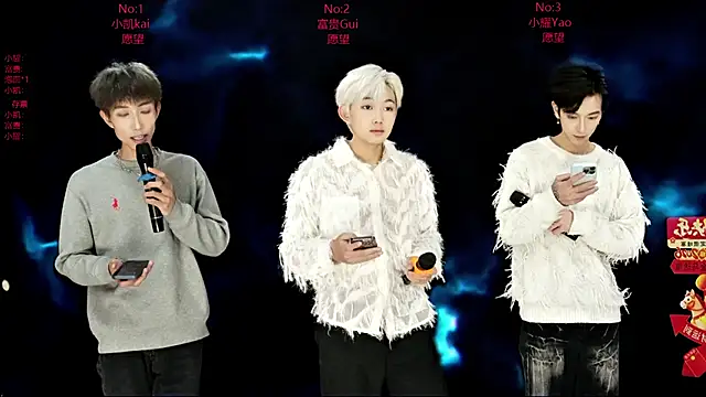 Snapshot of AOA-boy chatting on February 27, 1:11 pm AOA-boy online show from February 27, 1:11 pm