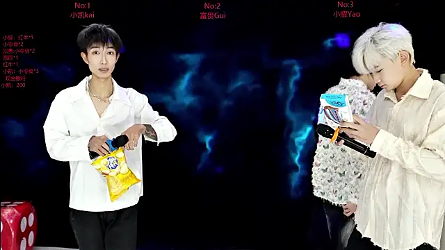 Snapshot of AOA-boy chatting on February 26, 1:11 pm AOA-boy online show from February 26, 1:11 pm