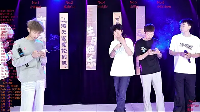 AOA-boy online show from March 16, 12:51 am