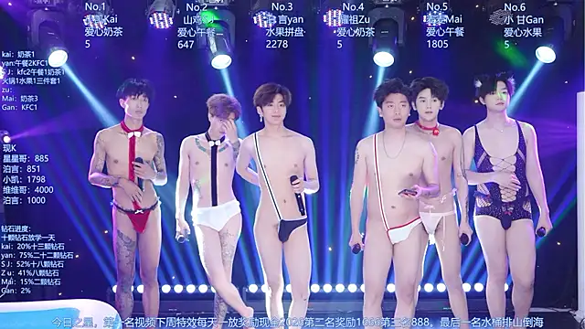 AOA-boy online show from July 5, 5:14 am