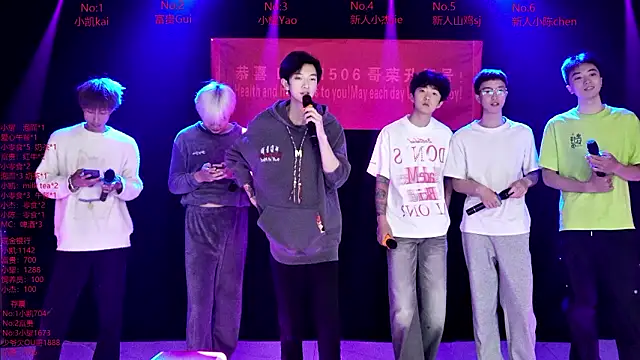 AOA-boy online show from March 10, 11:31 pm