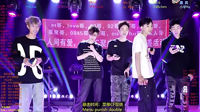 AOA-boy online show from April 13, 7:23 am