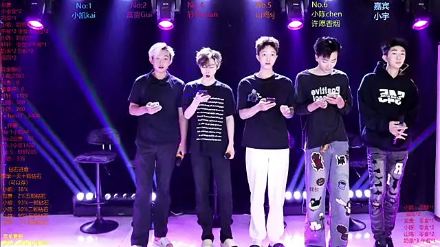 AOA-boy online show from April 10, 1:12 am