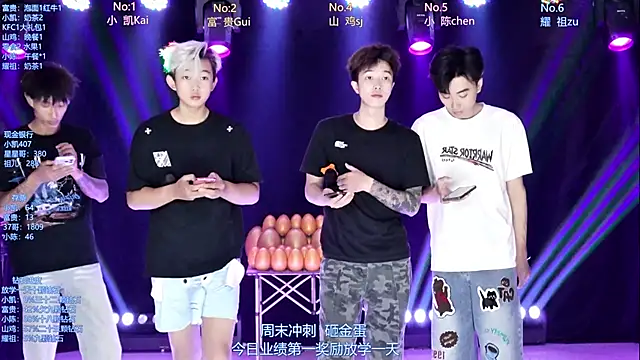 Snapshot of AOA-boy chatting on May 17, 1:38 am AOA-boy online show from May 17, 1:38 am