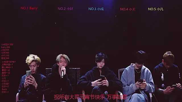 Eagle-five001 online show from March 3, 11:28 am