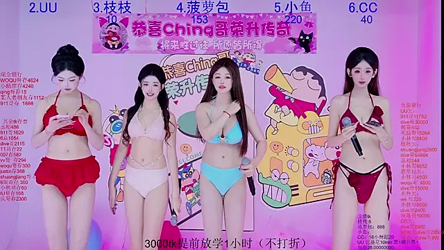 Retro-8090SS online show from March 26, 2:10 am