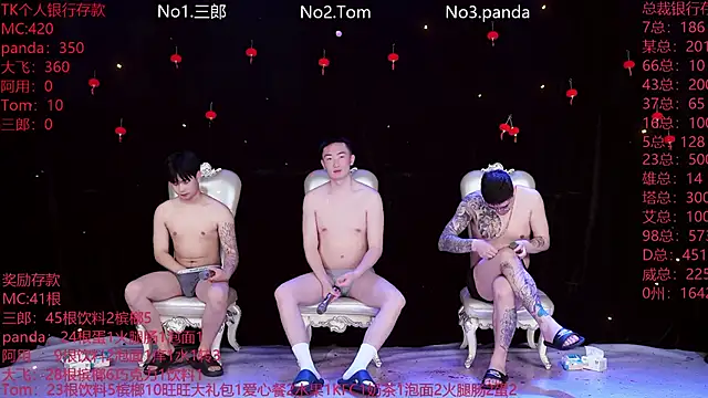 Snapshot of OUBA-520 chatting on March 1, 12:32 am OUBA-520 online show from March 1, 12:32 am